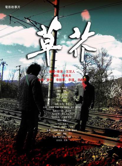 西佛罗里达大学文凭毕业证假的多少钱